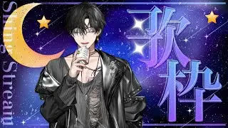 【周末鋼琴歌回】 為努力一週的你，給予一點喘氣時間 | @edrain1109 |
