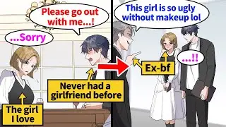 【Manga】I was being bullied for being fat when I was younger. Later, I became handsome but got dumped