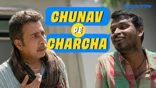 Chunav Pe Charcha 👀 ft. Vidhayak Ji and Binod | Panchayat | Prime Video India