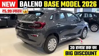 New Maruti Baleno Base Model 2026 🔥 Baleno Sigma 2026 | Baleno 2026 New Model | Baleno Car