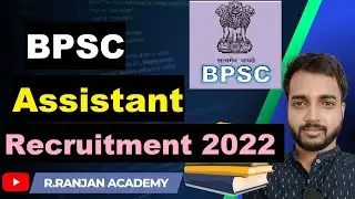 Bihar BPSC Assistant Recruitment 2022 Online Form for 44 Vacancies