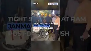 Айодхья усиливает безопасность в Рам Джанмабхуми на фоне растущего числа преданных