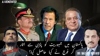 Pakistan&rsquo;s Democracy Derailed: Military Power and Its Hidden Gains