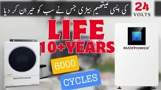 New Features of Maxpower Latest 24 Volts Lithium Battery