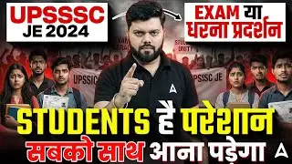 UPSSSC JE 2024 🚨 Exam or Protest? | Students Upset | Big Update & What Happens Next