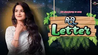 Love Letter (Tapori UT Remix) DJ Hitesh Kand