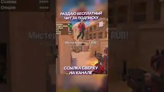 #standoff #standoff2 #рекомендации #стандофф2 #so2 #рек #стандофф #мувик #топ #shorts 154