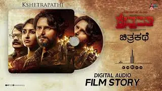 Kshetrapathi | Full Movie Story | Naveen Shankar | Archana Jois | Ravi Basrur | Shrikant Katagi