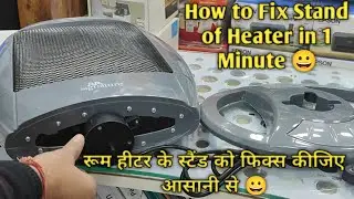 ✨How To Fix Stand of Room Heater in 1 Minute 😀 | RR Signature Halogen Heater 😀