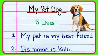 5 lines on My Pet Dog | My Pet Dog essay 5 lines | Short essay on My Pet Dog 5 lines