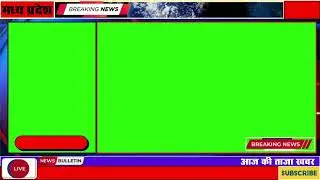Madhya Pradesh Breaking News Green Screen | Breaking News Green Screen Animation |