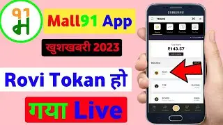 m91 rovi token live | M91 new update 2023 | m91 se paise kaise kamaye