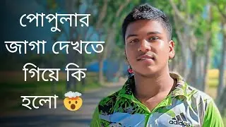 Travel Vlogs On Popular Tourist Destinations 2024 #vlog