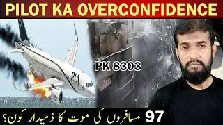 The REAL Reason PIA Plane PK-8303 Crashed Revealed | Sm imran shah