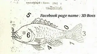 4pc 2nd paper full update now l 01-11-2019 l second paper