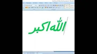 How to Write Allah hu Akbar in MS Word | write Arabic ﷲﷳ words in MS Word using keyboard shortcuts