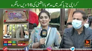 Specail Report: Birthday Elephant Madhubala