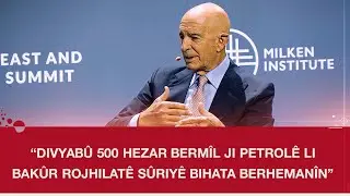 Divyab&ucirc; 500 hezar berm&icirc;l ji petrol&ecirc; li Bak&ucirc;r Rojhilat&ecirc; S&ucirc;riy&ecirc; bihata berheman&icirc;n