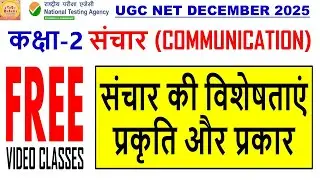 Characteristics, nature and types of communication in hindi class 2 ugc net free classes