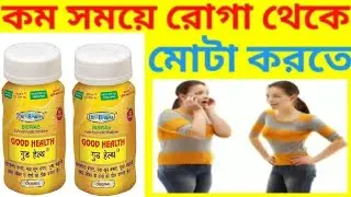 Mota howar medicine.