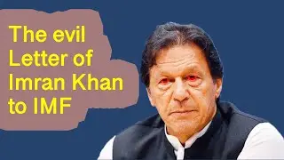 The evil letter of Imran Khan IMF, what does it mean to Pakistan