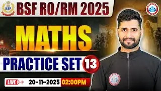 BSF RO/RM Maths Class | BSF Maths Practice Set #13 | BSF RO/RM Maths By Vishal Sir