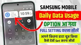 How to see daily data usage on samsung | Samsung data usage settings