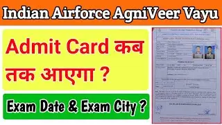 Air Force AgniVeer Admit Card 2022. | Exam Date and Exam City. |