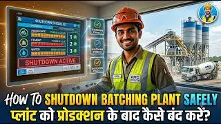 प्लांट को प्रोडक्शन के बाद कैसे बंद करें? How to Shutdown Batching Plant Safely || @RMCBatchingPlant