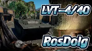 Речной охотник в War Thunder или уже нет? Аркадный обзор на LVT-4/40.
