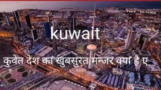 SUNIL RAY official is going live! kuwait contrary live videi
