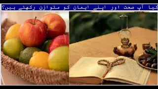 Islamic Teachings for a Healthy Life|March 2025|