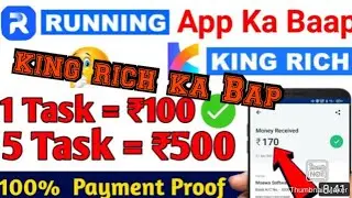new task earning app/ king rich app ka bap /new order grebing aap/new power bank