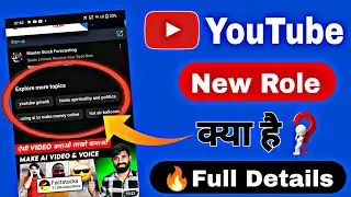 Explore more topics ka matlab kya hota hai  | explore more topics on YouTube | youtube new update