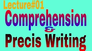 How to attempt Comprehension and Precis Writing | Introduction | Lecture 1 |