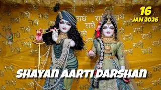 Shayan Aarti Darshan 🔴 | 16 Januray 2026 | Shri Shri Radha Madhav Ji | Nardiya Nikunj  #live #aarti