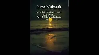 jab Allah ke faislein samjh #shortvideo #sad #short  #trueline
