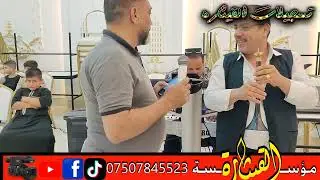 الفنان ياسر الخابوري المايسترو فهد الداعور عرس علي الطيار تسجيلات القيثاره شاكرالعامري07507845523