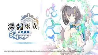 SAO:HR Abyss of the Shrine Maiden Chapter 3:The One Who Resists God#291~300 HNM:ElementalFlarcReaver