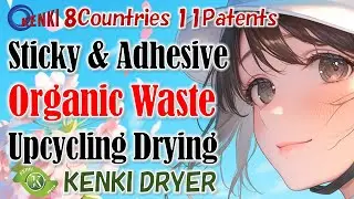 Organic waste drying, Drying for upcycling of highly sticky & adhesive organic waste  / KENKI DRYER