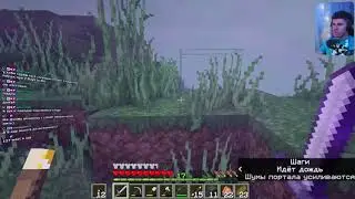 Wasted Vanilla server minecraft 1.18.1