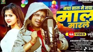 #bhojpuri utha ke Daru piela baitha ke chakhna Mangilal