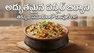 Paneer biryani #simple process #cooking 