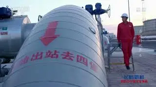中国进口石油占总消费量的比例已高达70%！经济高速发展的中国对石油的依赖是实实在在的 中国石油消费量仅次于美国 排名全球第二 《石油的故事》EP06【CCTV纪录】