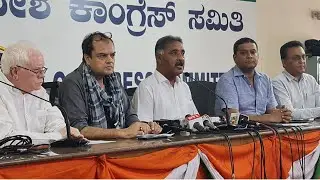 LIVE : KPCC Press Meet On Karnataka Election 2023