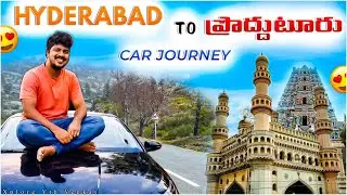 I 20 CAR🚘 MILEAGE TEST ON HIGHWAY | Hyderabad to Proddatur Family Journey @XploreWithVenkat