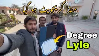 Degree layle منڈا گریجویٹ ہو گیا