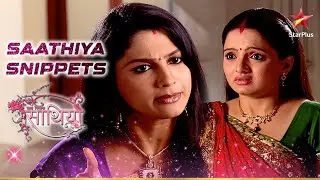 Rashi ने डराया Gopi को! | Saath Nibhaana Saathiya