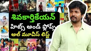 Sivakarthikeyan hits and flops all movies list upto parasakthi movie