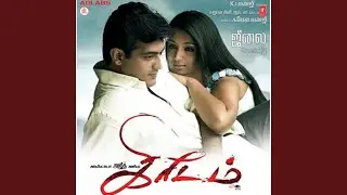 Kanavellaam